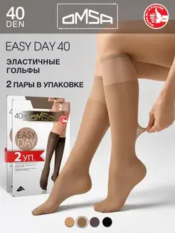 Гольфы EASY DAY 40 den капроновые набор 2 упаковки