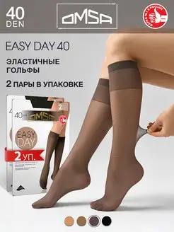 Гольфы EASY DAY 40 den капроновые набор 2 упаковки