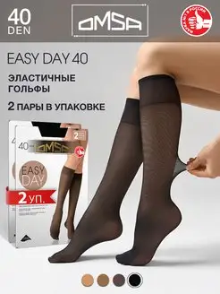 Гольфы EASY DAY 40 den капроновые набор 2 упаковки