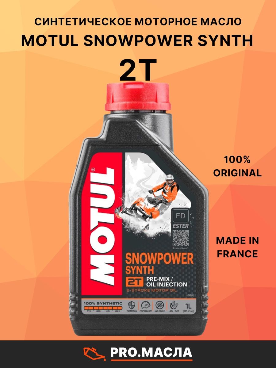 Motul snowpower 2t