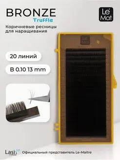 Ресницы для наращивания коричневые B 0.10 13 mm