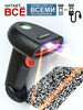 Беспроводной сканер штрихкодов 2D (bluetooth) бренд Zoorax продавец Продавец № 1092572