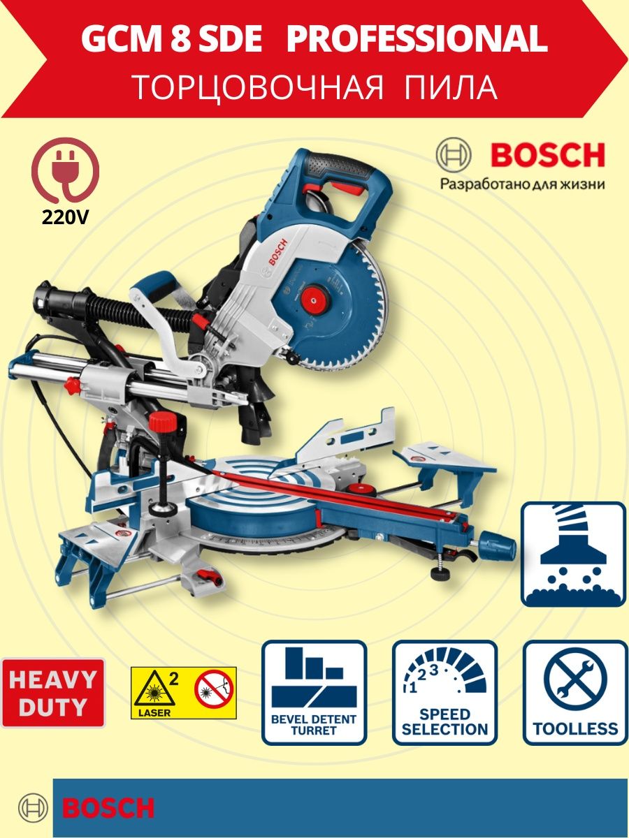 Bosch gcm 8 sde