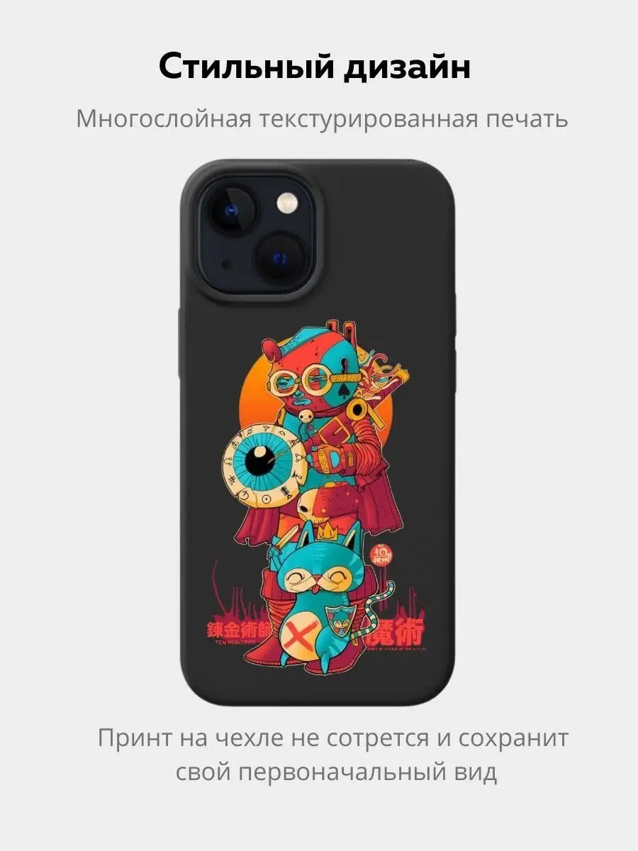 Чехол на iPhone 13 mini черный с принтом Chehooli 151503578 купить за 499 ₽  в интернет-магазине Wildberries