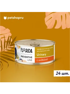 Urinary консервы для собак, с индейкой, 24х100г