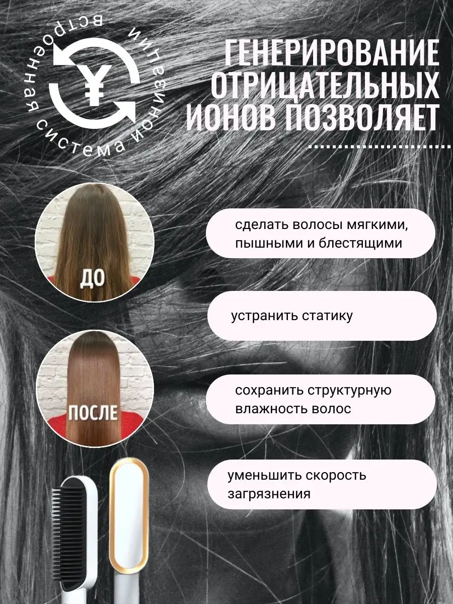 5 рецептов как сделать волосы гладкими и шелковистыми в домашних условиях | sunnyhair.ru