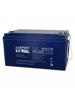 Аккумуляторная батарея ETALON AHRX 12-670W