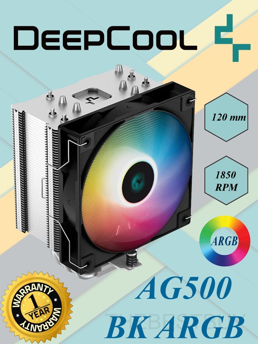 Deepcool ag500 digital