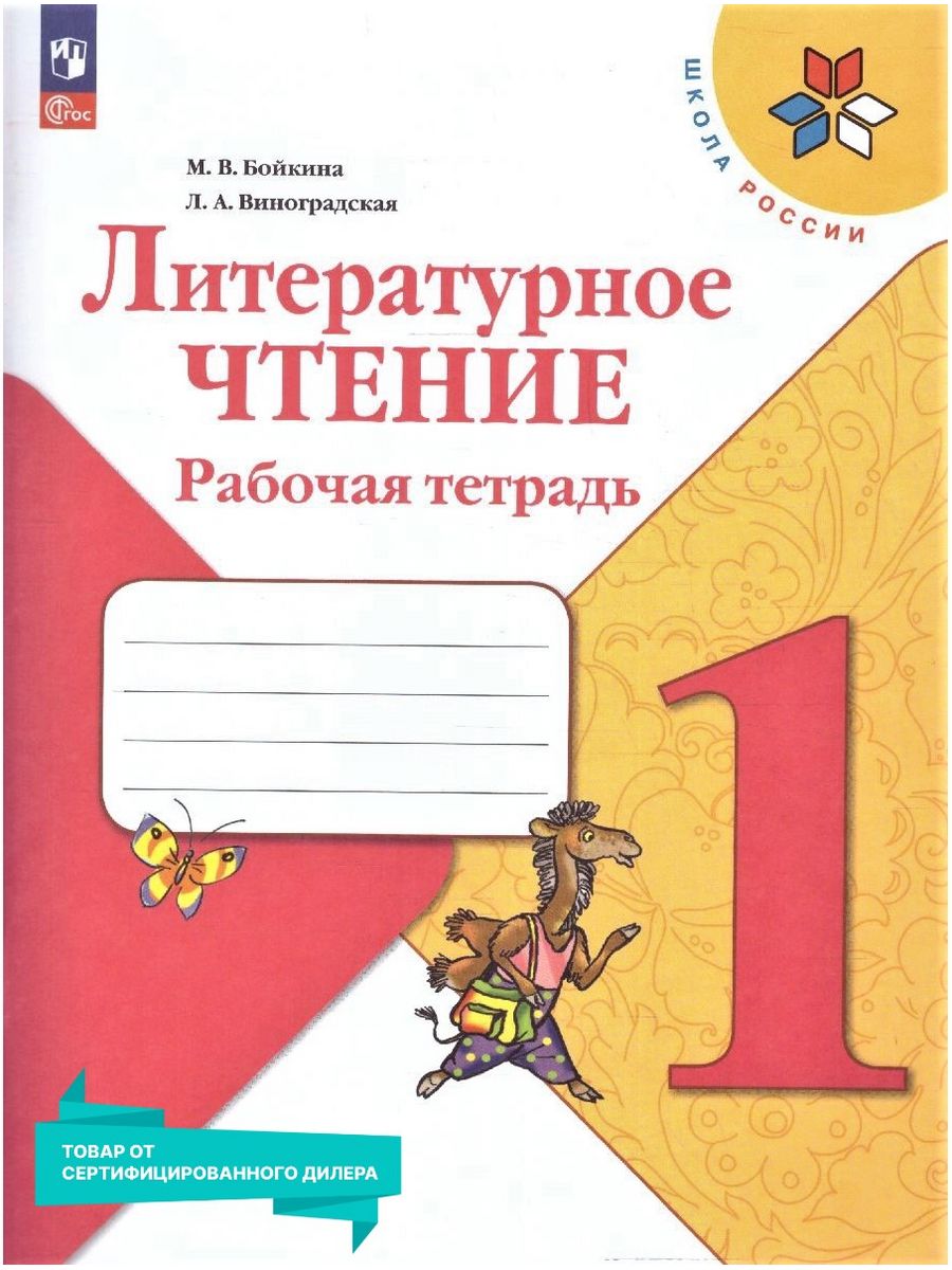 Новый фп учебников