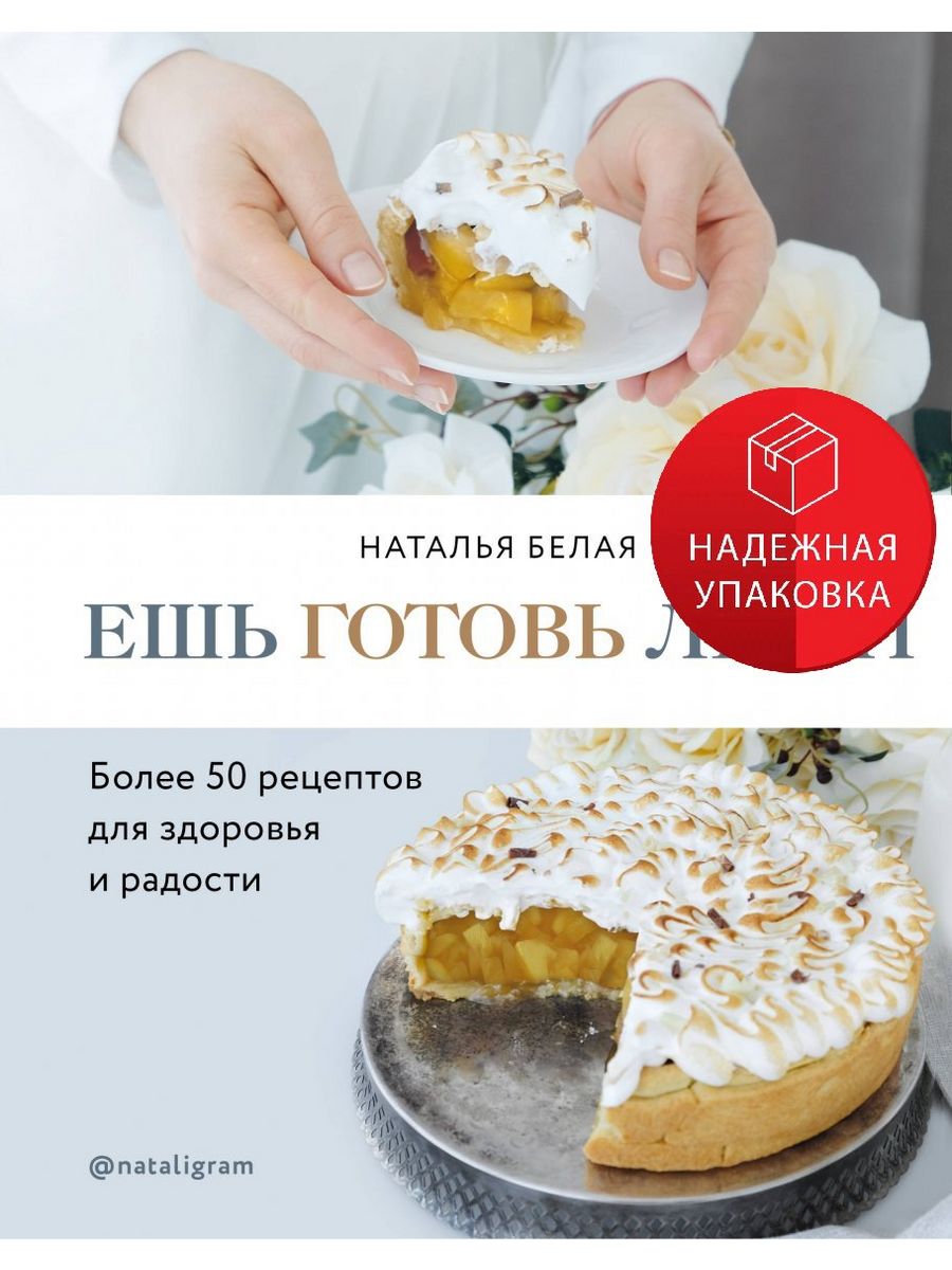 50 рецептов от герцогини похожая манга фото 114