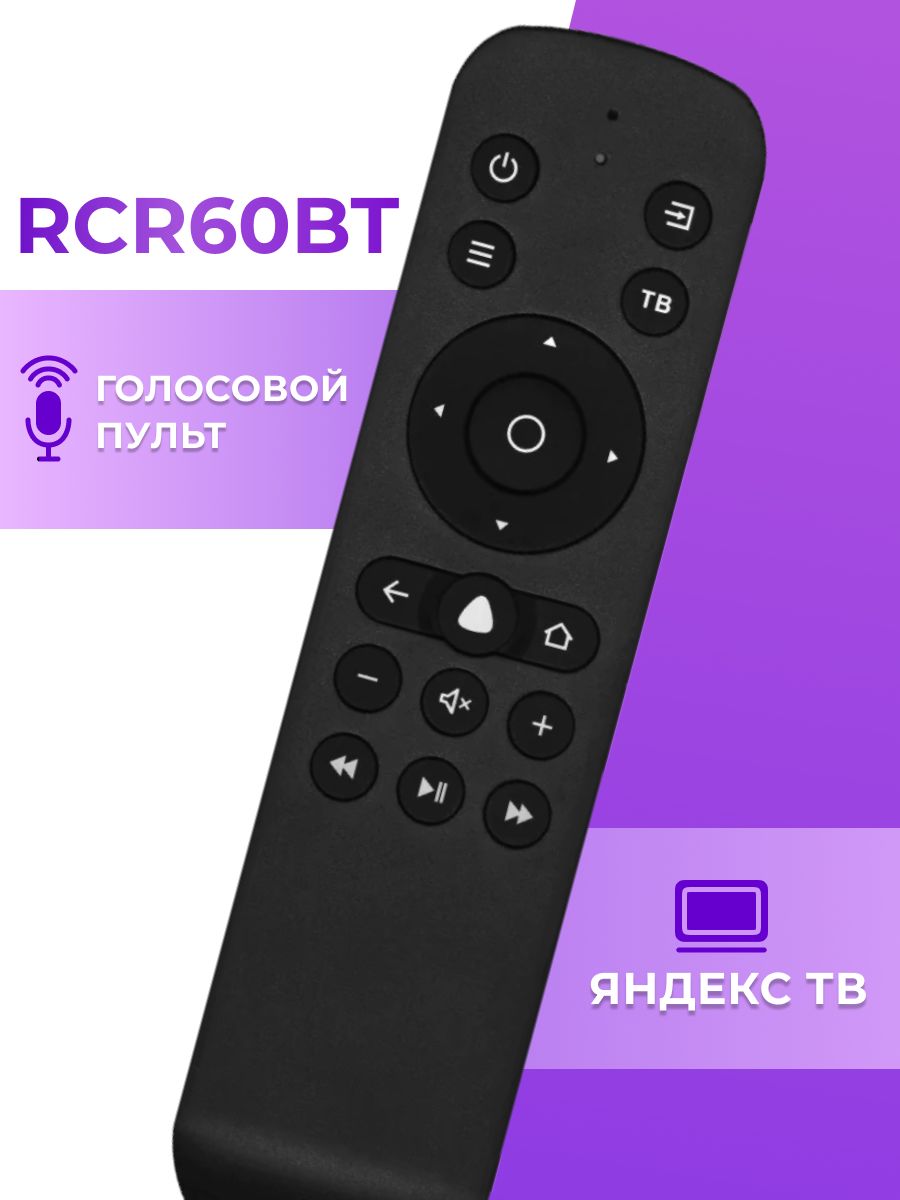 яндекс тв steam link фото 45