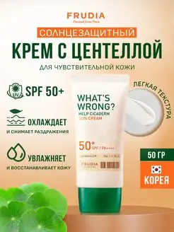 Солнцезащитный крем для лица и тела сикадерм SPF50