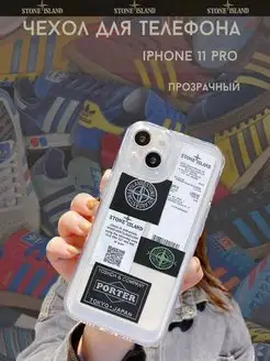 Накладка Чехол Stone island на iPhone 11 Pro