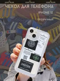 Накладка Чехол Stone island на iPhone 12