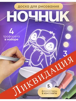 Новогодний подарок ночник с маркером 3д детский 2025