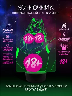 3D Ночник Хентай Эротика 18+ " Секси Девушка Аниме "