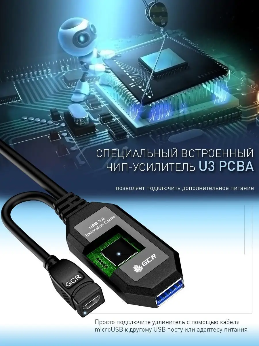Кабели MICRO USB с дополнительным питанием в Беларуси