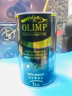 Масло Оливковое раф Olimp Limited Edition Extra Pomace