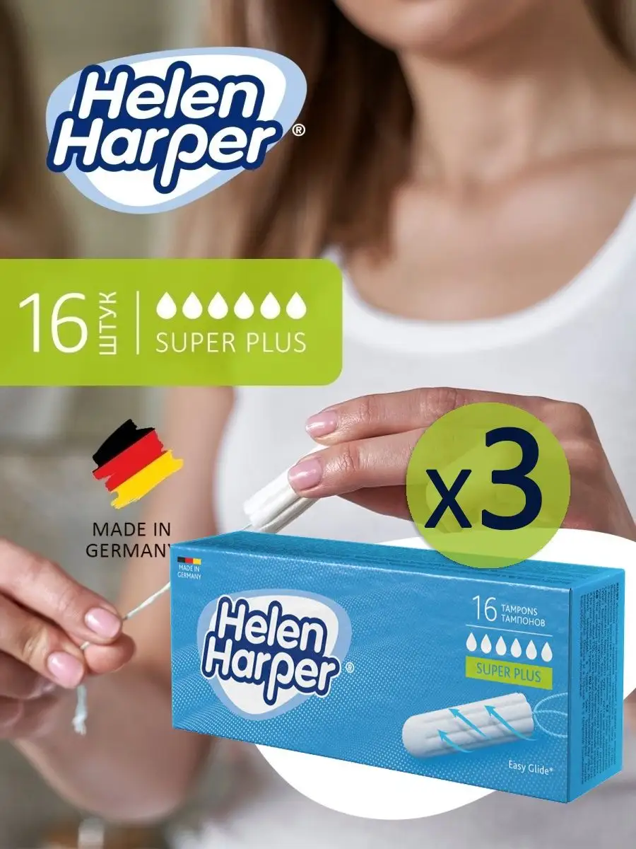 Helen Harper Tampons