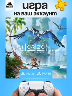 Horizon Forbidden West