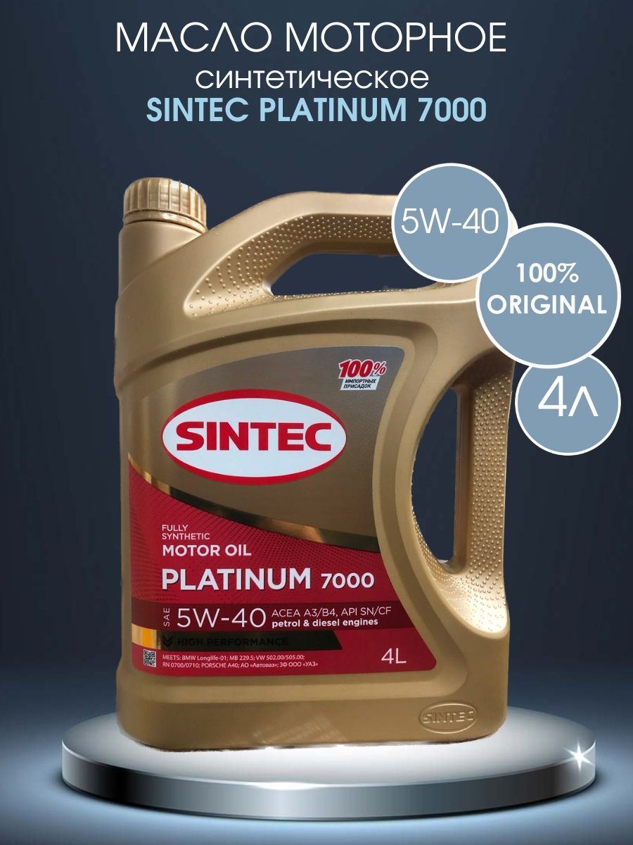 Моторное масло sintec platinum 7000 5w 30. Sintec Platinum 7000 5w-30. Синтек платинум 7000 5w30 SL/CF. Sintec Platinum 7000 5w-30 API SL/CF a3/b4. Синтек платинум 7000 5w30 SL/CF а3в4.
