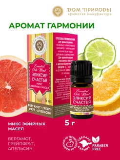 Микс эфирных масел Эликсир счастья