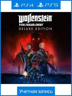 Wolfenstein Youngblood - Deluxe Edition