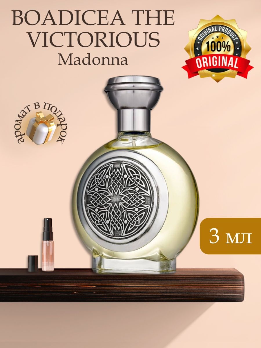 Boadicea the victorious madonna отзывы