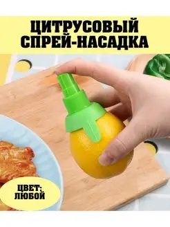 Соковыжималка механическая