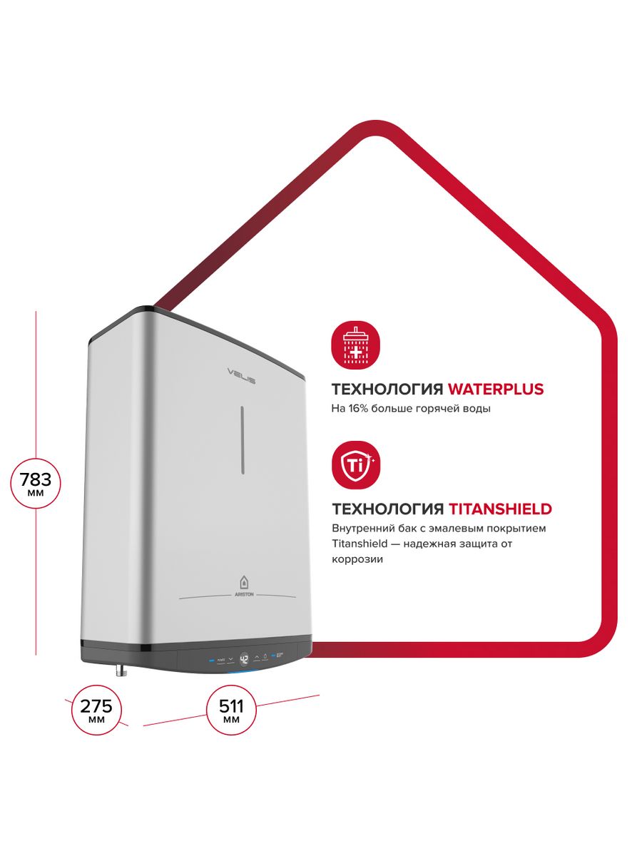 Ariston Inox Pw 100 Купить