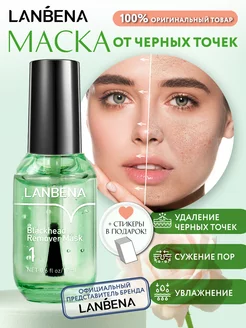 Маска от черных точек и прыщей