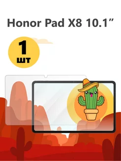 Защитное стекло на Honor Pad X8 10,1" для Хонор Пад Икс 8