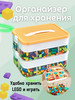 Контейнер для хранения игрушек и конструктора пластиковый бренд Kindershop продавец Продавец № 192047