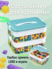 Контейнер для хранения игрушек и конструктора пластиковый бренд Kindershop продавец Продавец № 192047