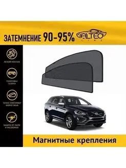 Автошторки на Volvo XC60, 1рестайлинг (2013-2017)