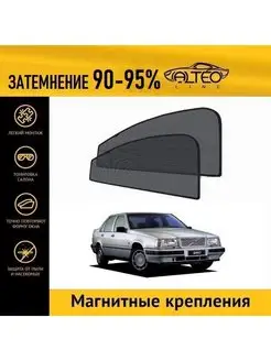 Автошторки на Volvo 850 (1991-1997) седан