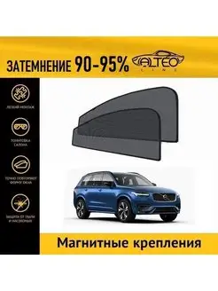 Автошторки на Volvo XC90, 2рестайлинг (2019-н.в.)