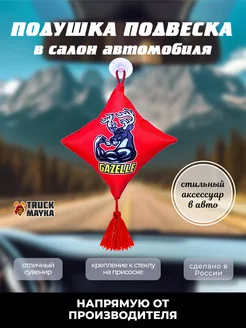 Вымпел Gazelle