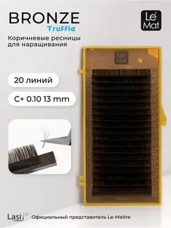 Ресницы для наращивания коричневые C+ 0.10 13 mm