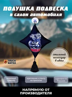 Вымпел Gazelle