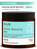 Маска для волос Ollin Salon Beauty с экстрактом ламинарии бренд Ollin Professional продавец Продавец № 1213324