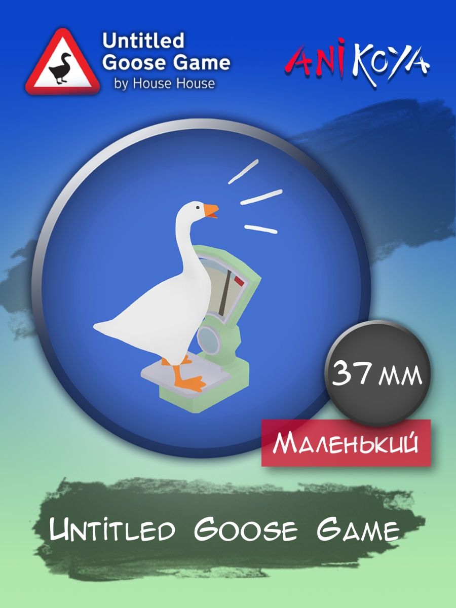 как играть в untitled goose game по сети стим фото 45