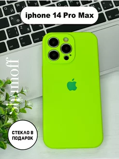 Чехол на iPhone 14 Pro Max с защитой камеры