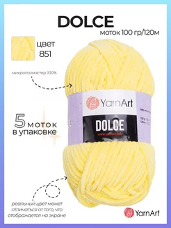 Плюшевая пряжа Dolce 851 5 мотков