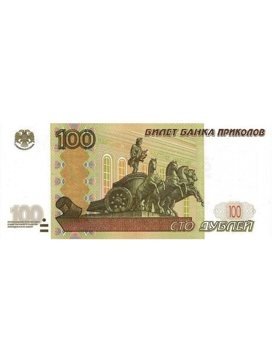 Rust 100 рублей фото 64