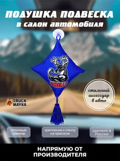 Вымпел Gazelle