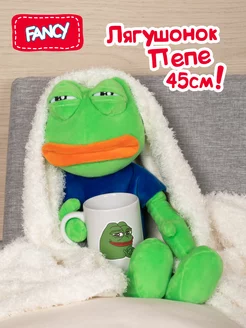 Мягкая игрушка лягушка Пепе лягушонок Pepe 45см