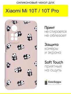 Чехол для Xiaomi Mi 10T (Pro), серия Soft