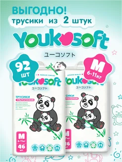 Подгузники-трусики Ультратонкие M (6-11кг), 2 пачки