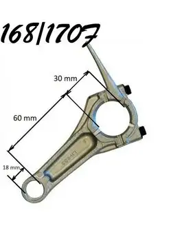 Шатун для двигателей 168F, 170F